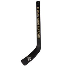 Mini Hockey Logo malá hokejka vlastný dizajn