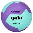 BV5685S Soft 170 volejbalový míč dvoubarevný